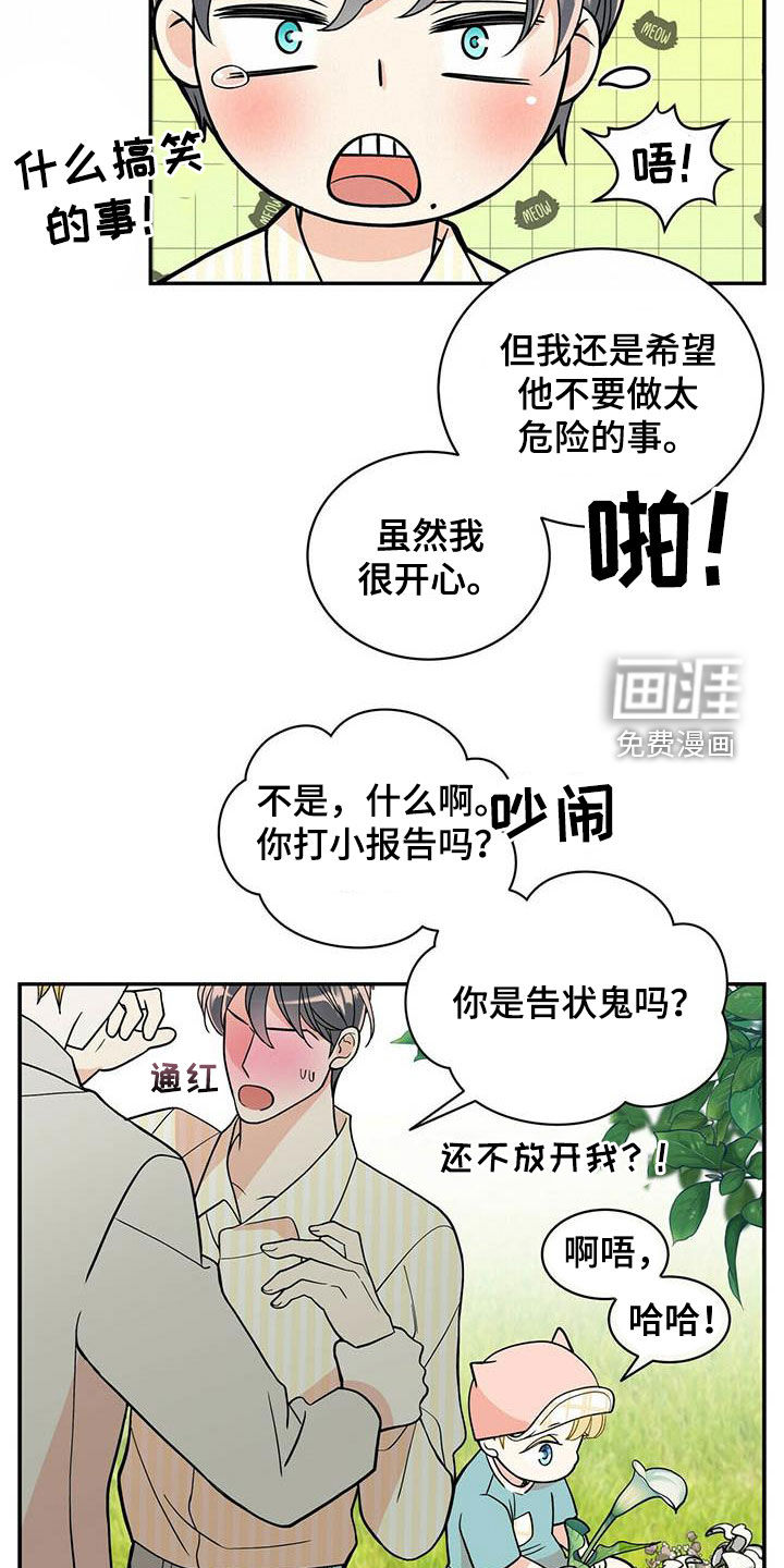 第222话20