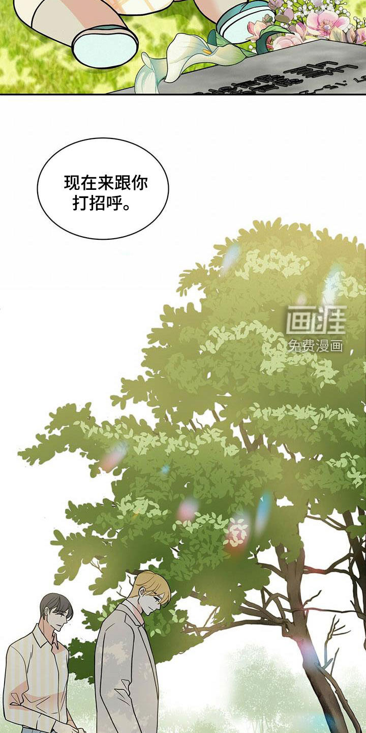 第222话13