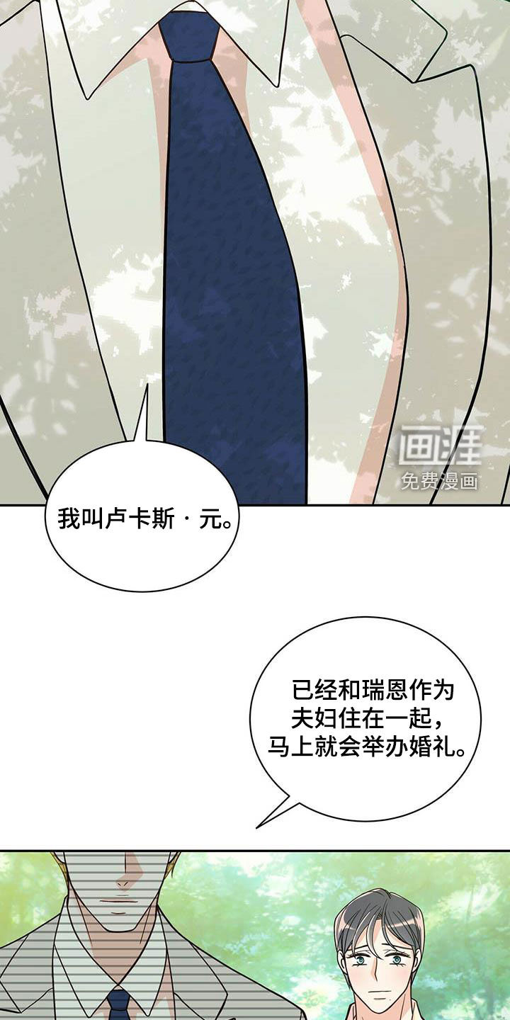 第222话15