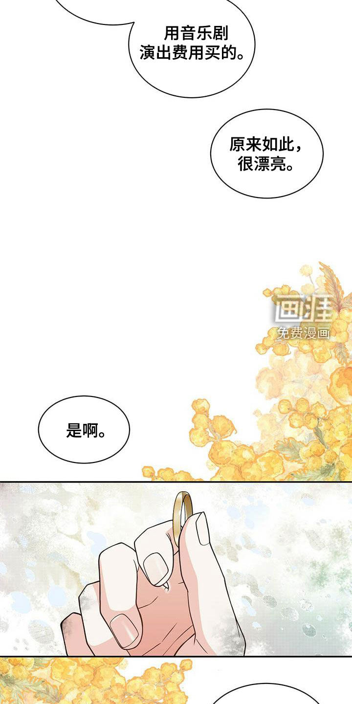 第222话8