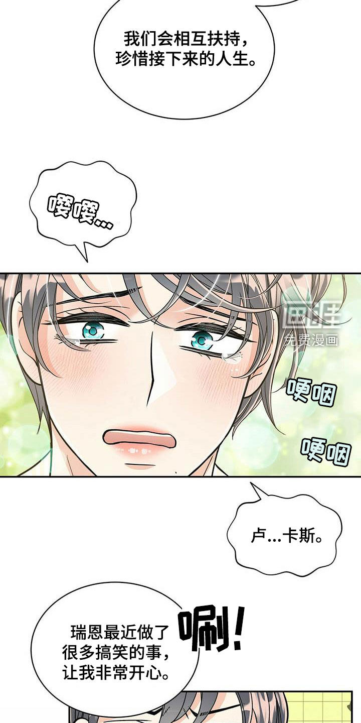 第222话19