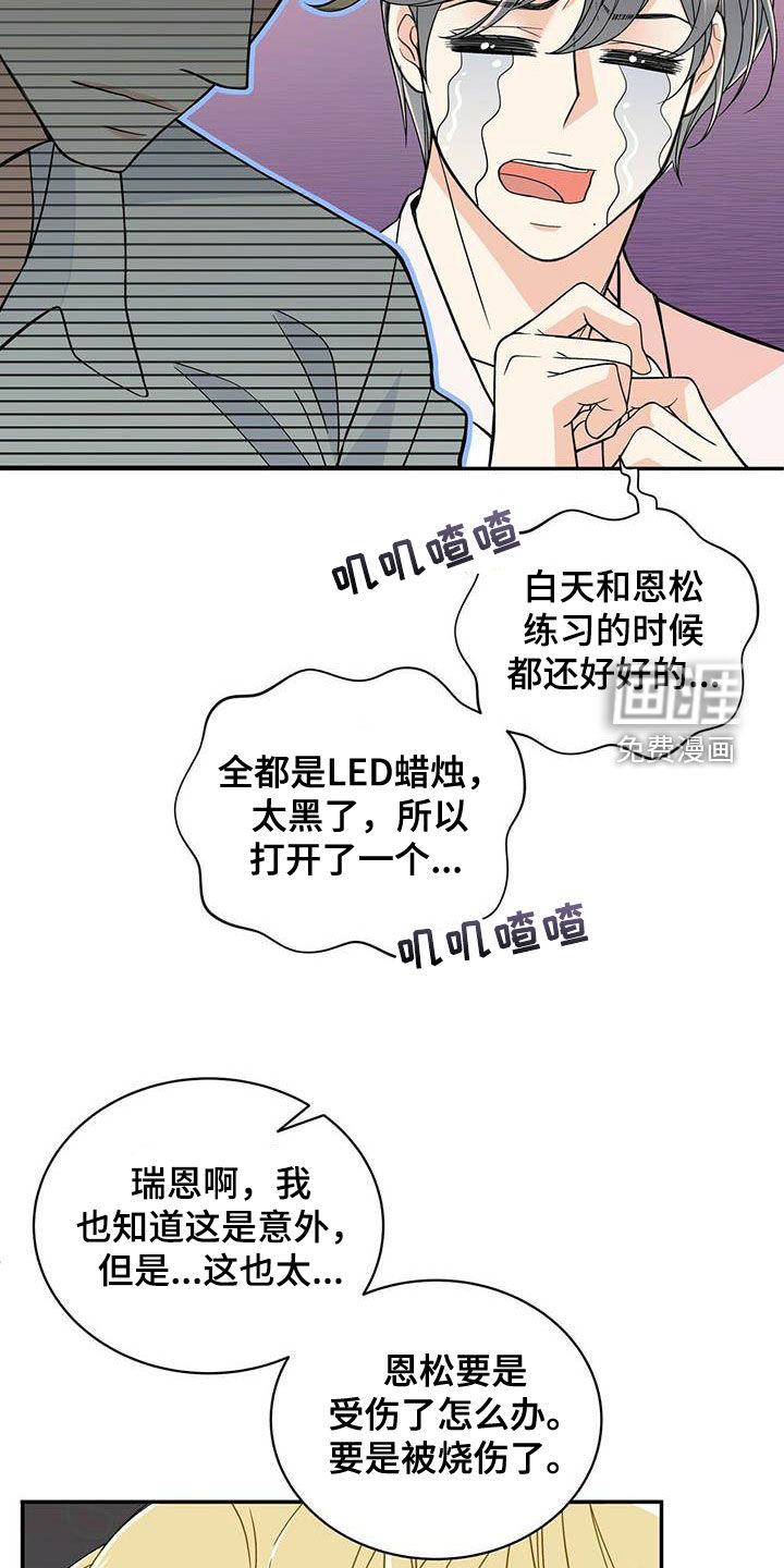 第222话4