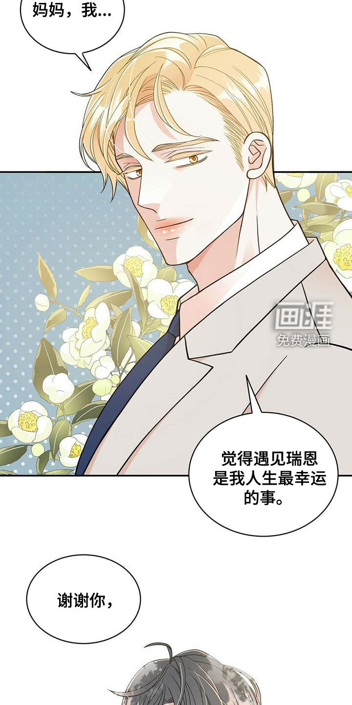 第222话17