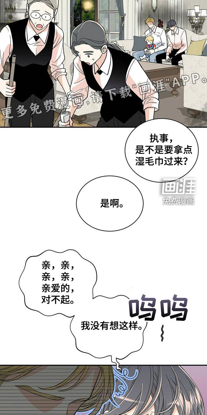 第222话3