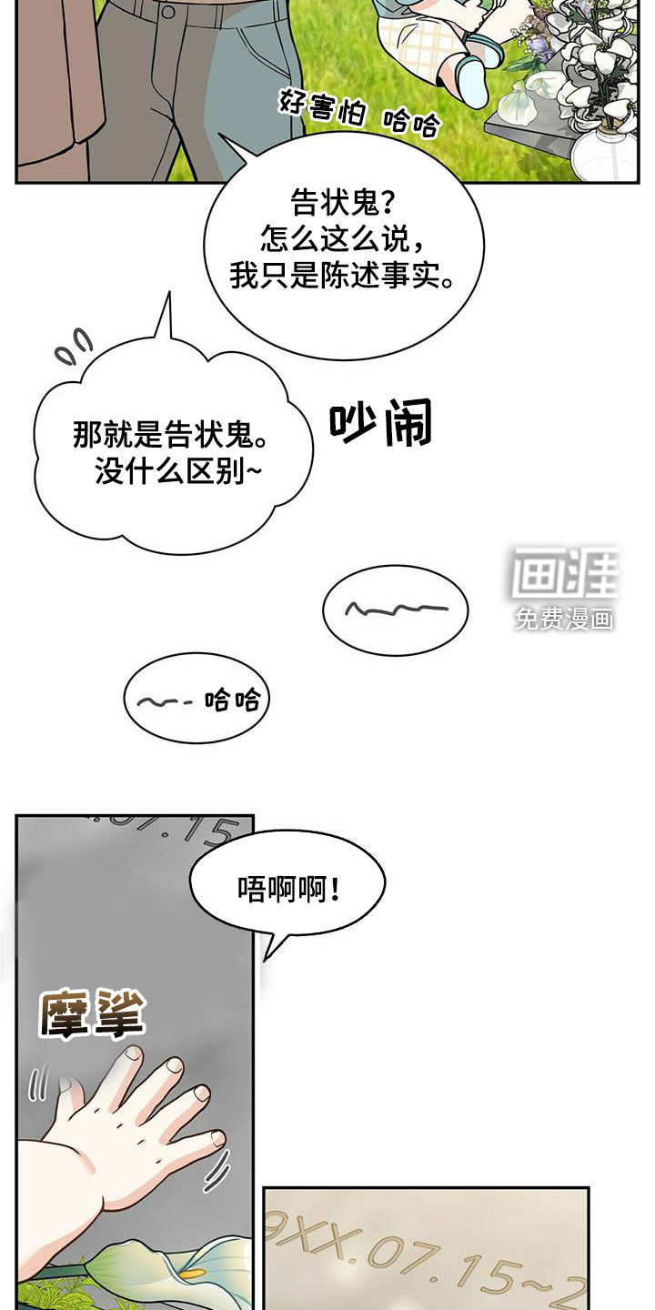 第222话21