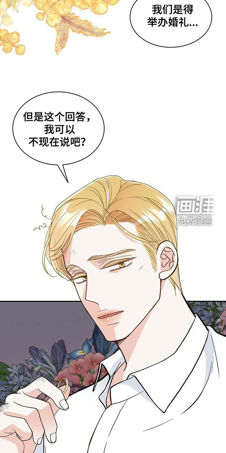 第222话9