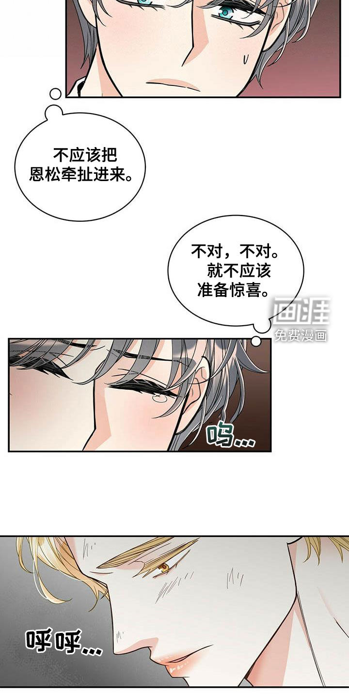 第222话6