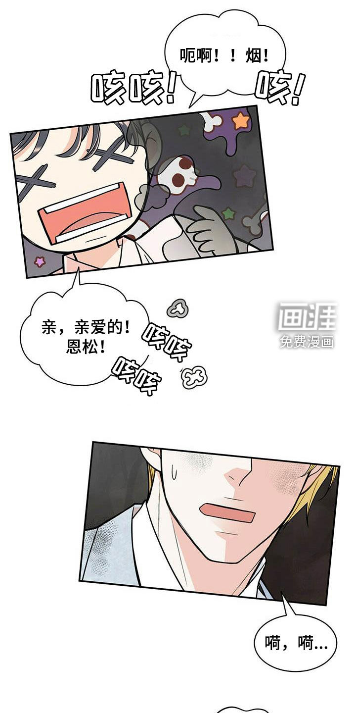 第222话0
