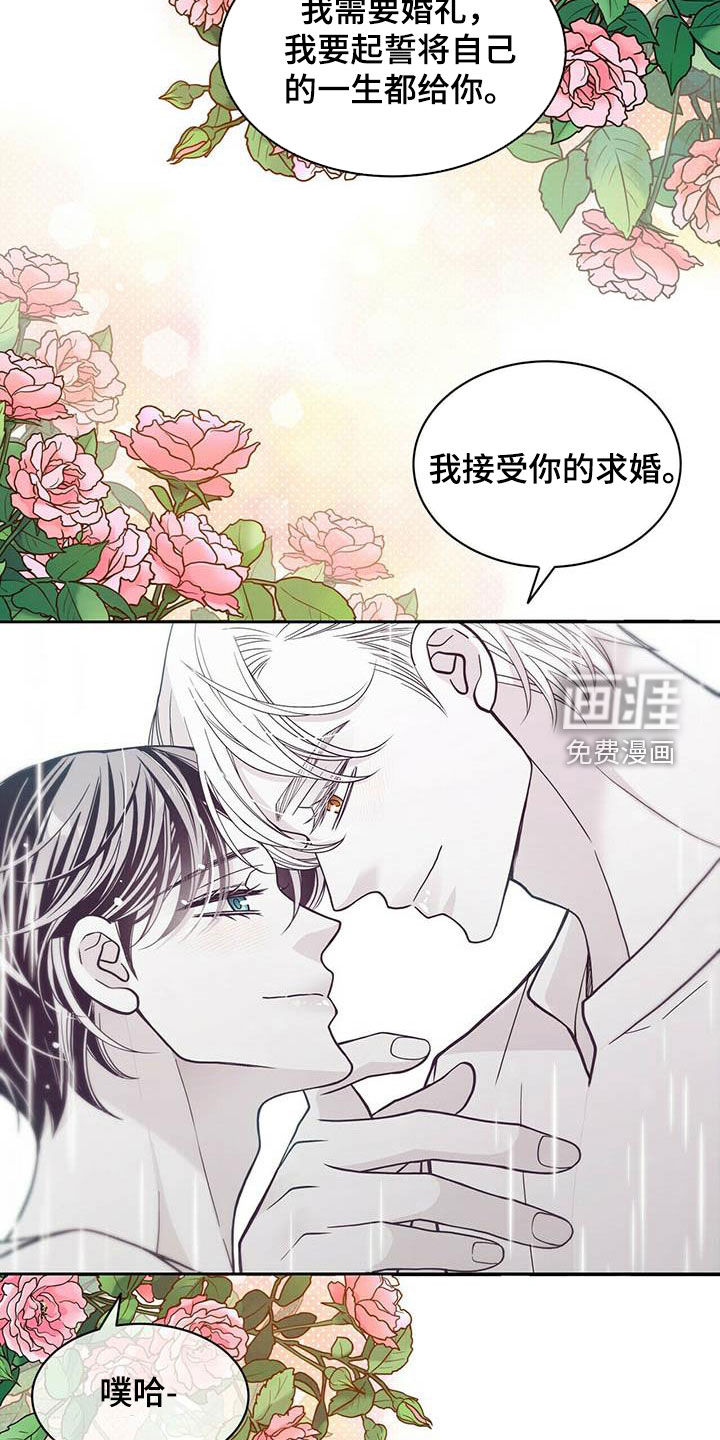 第221话7