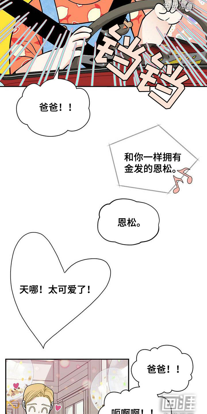 第221话21