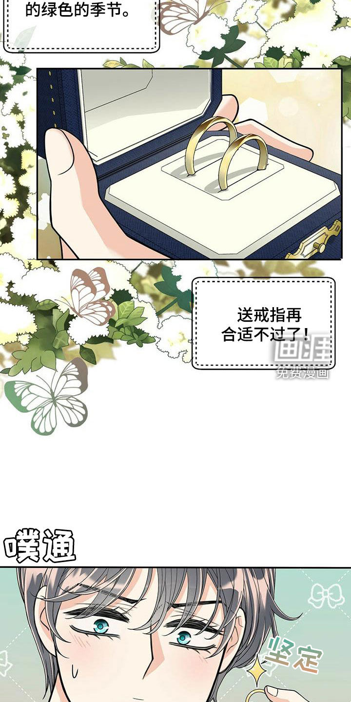 第221话4