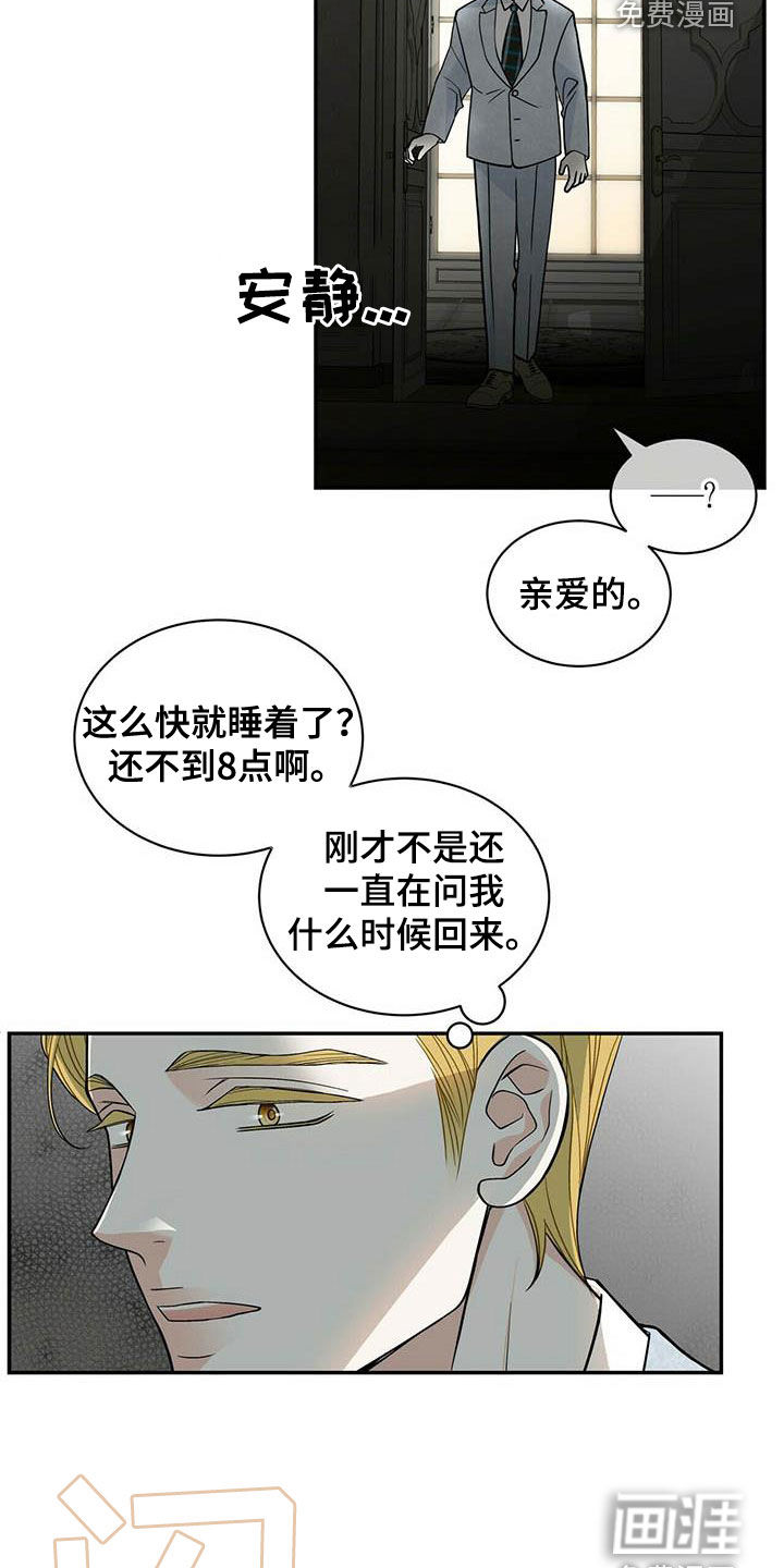 第221话16