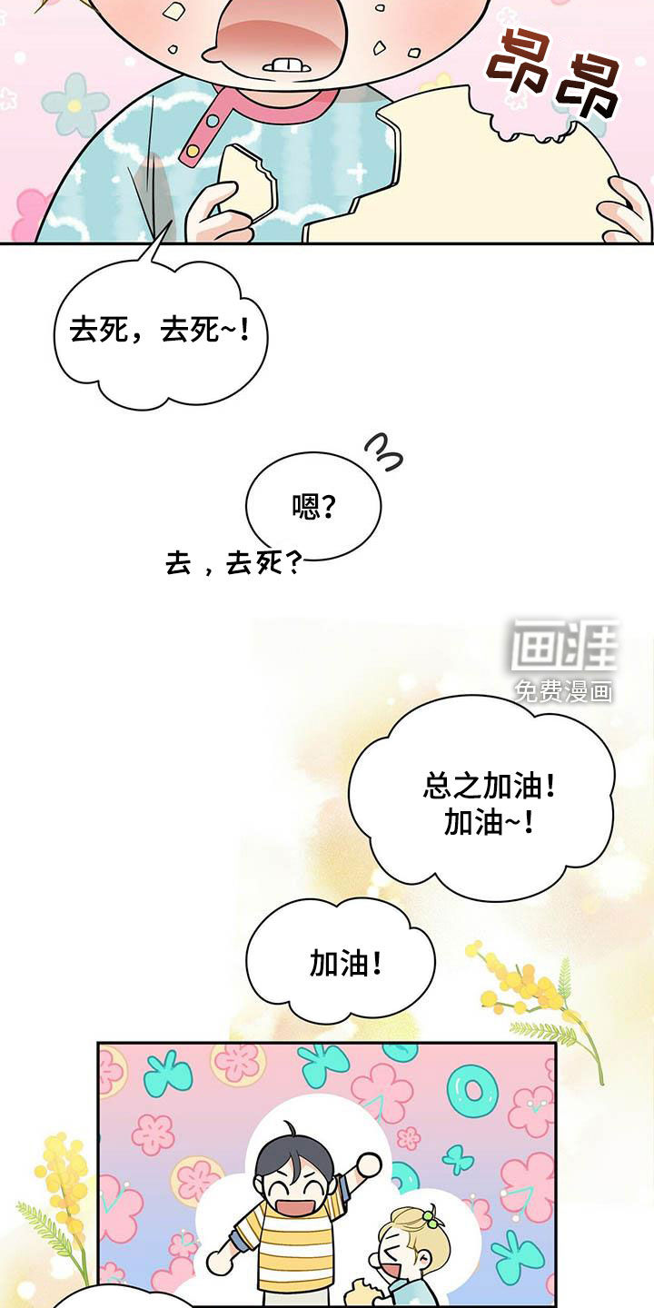 第221话11