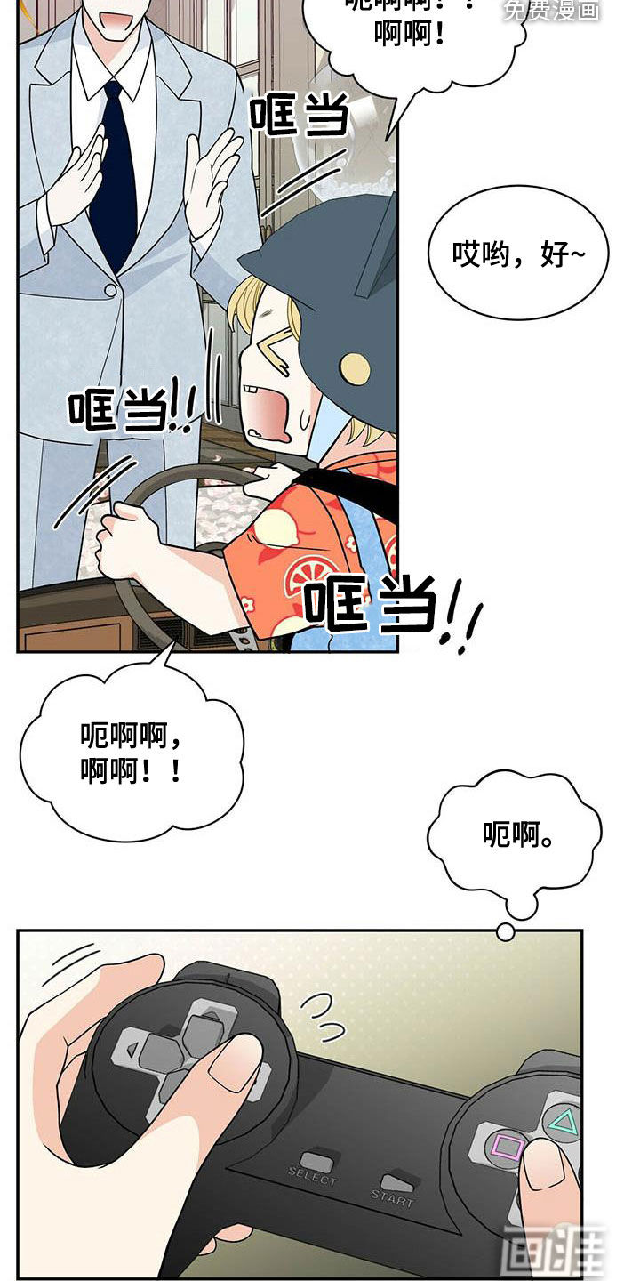 第221话22