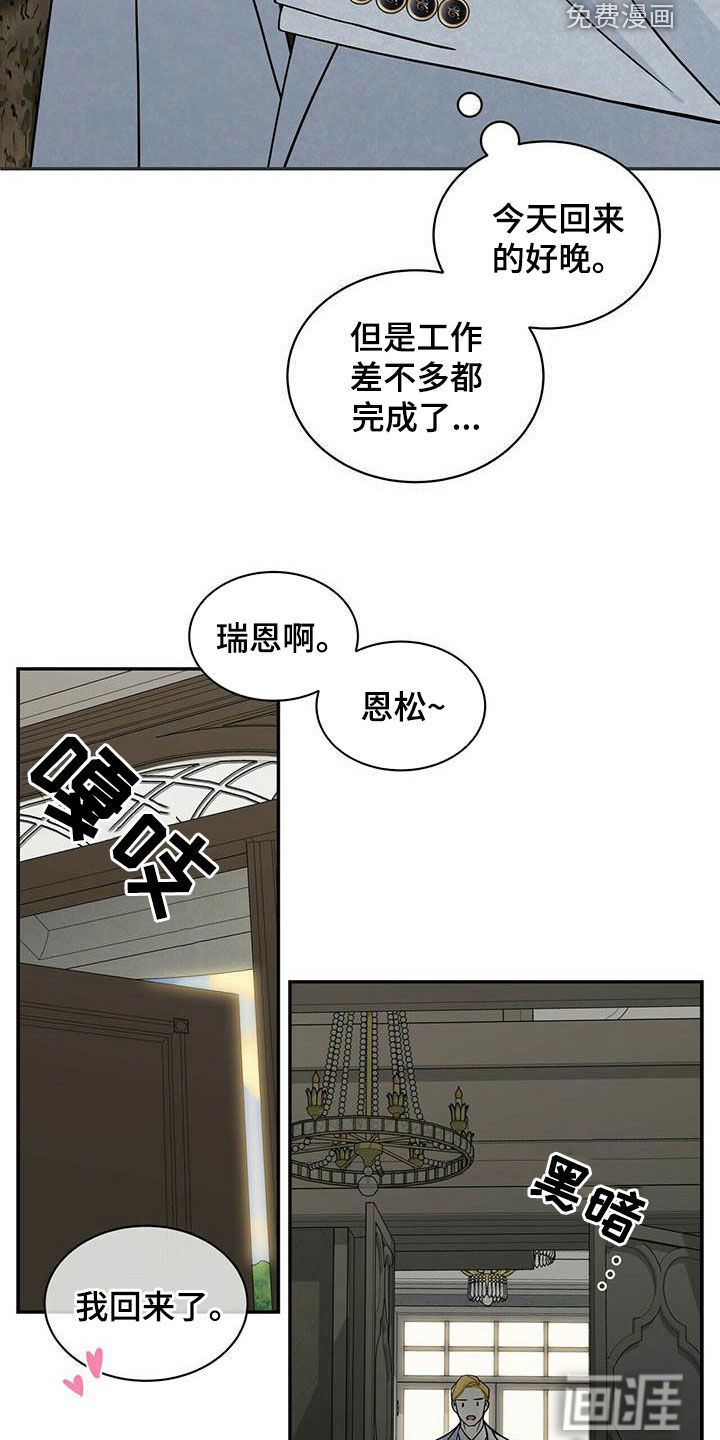 第221话15