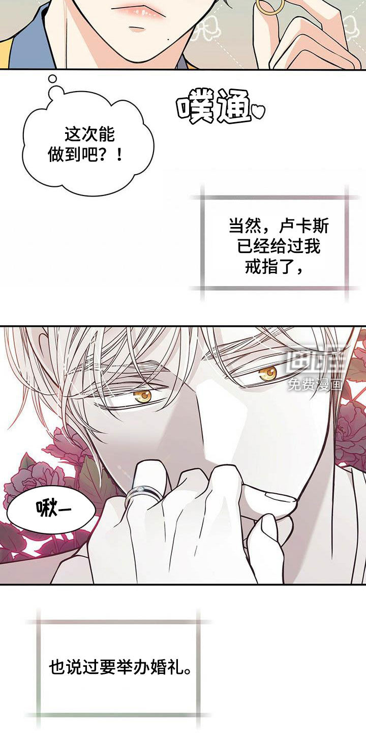 第221话5