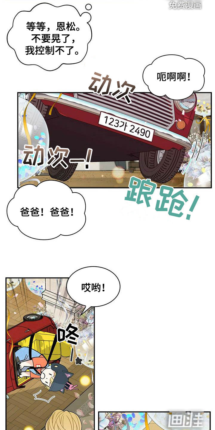 第221话23
