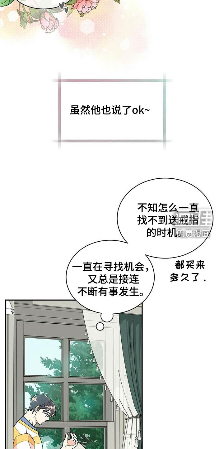第221话8