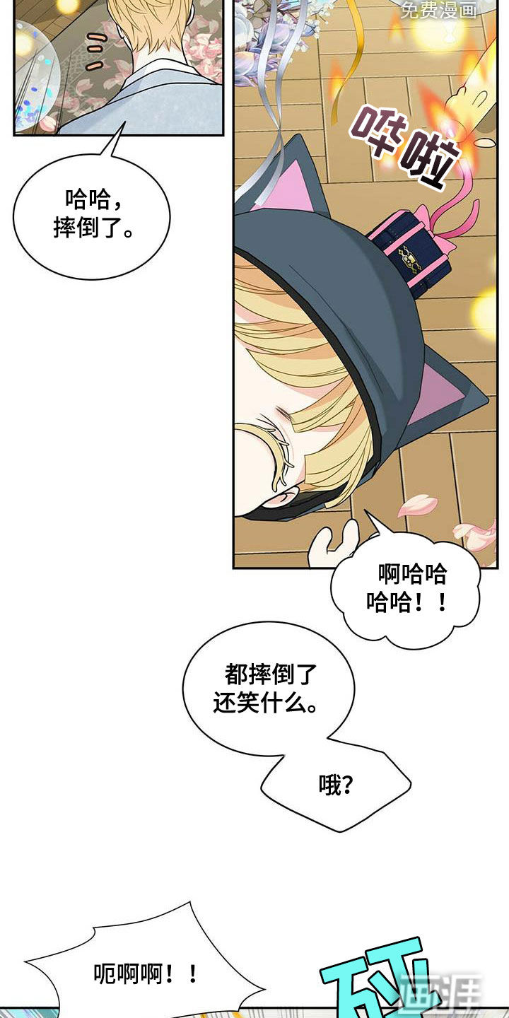 第221话24