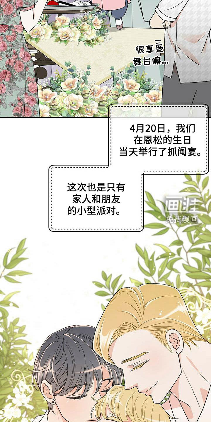 第221话2