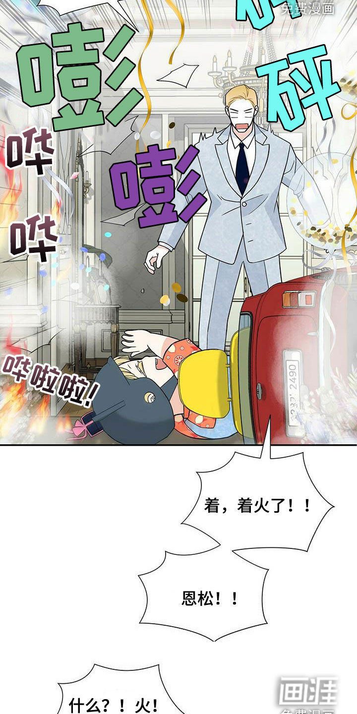 第221话25
