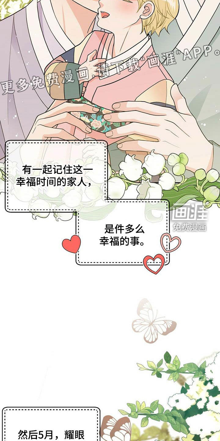 第221话3