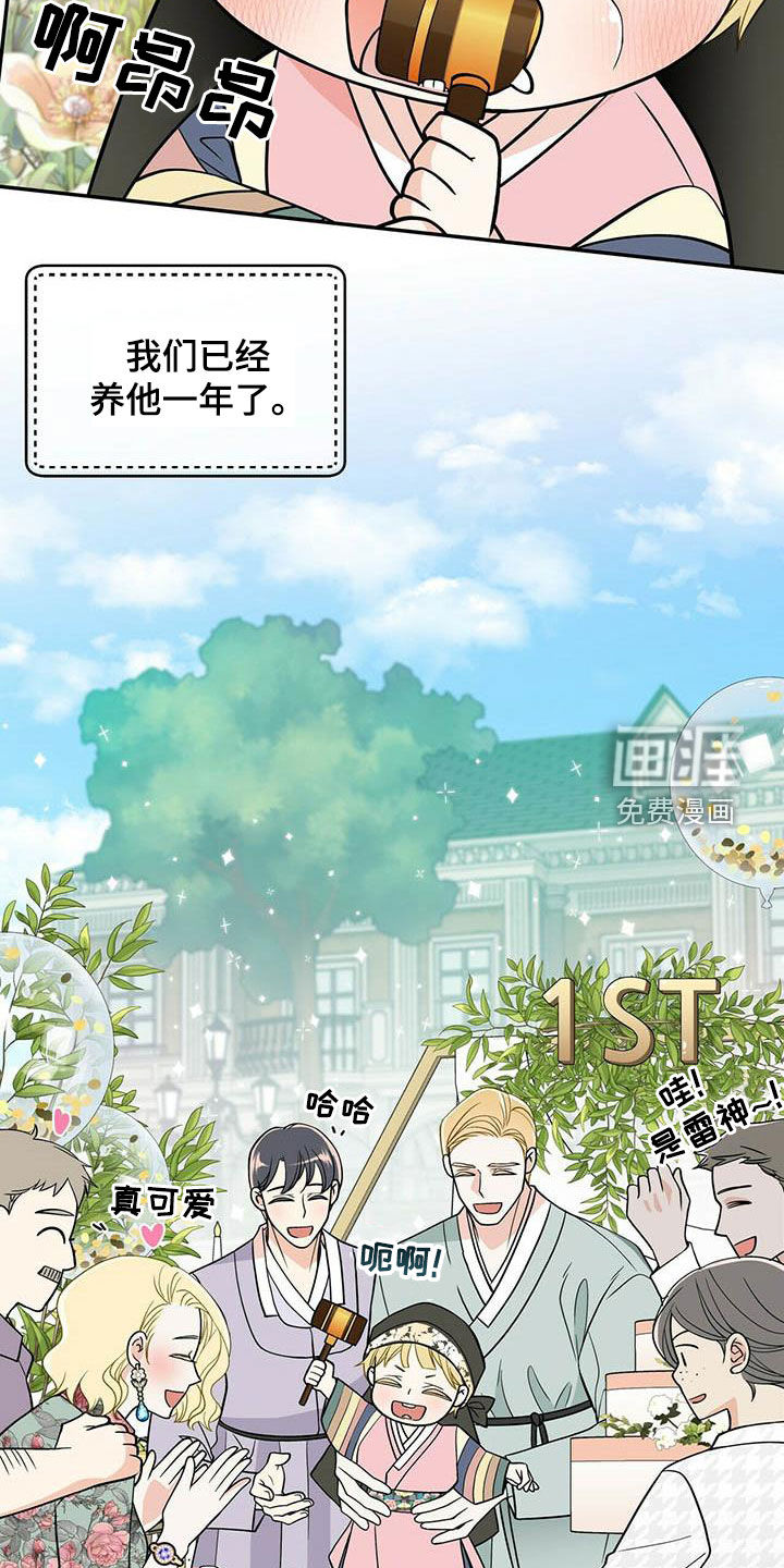 第221话1