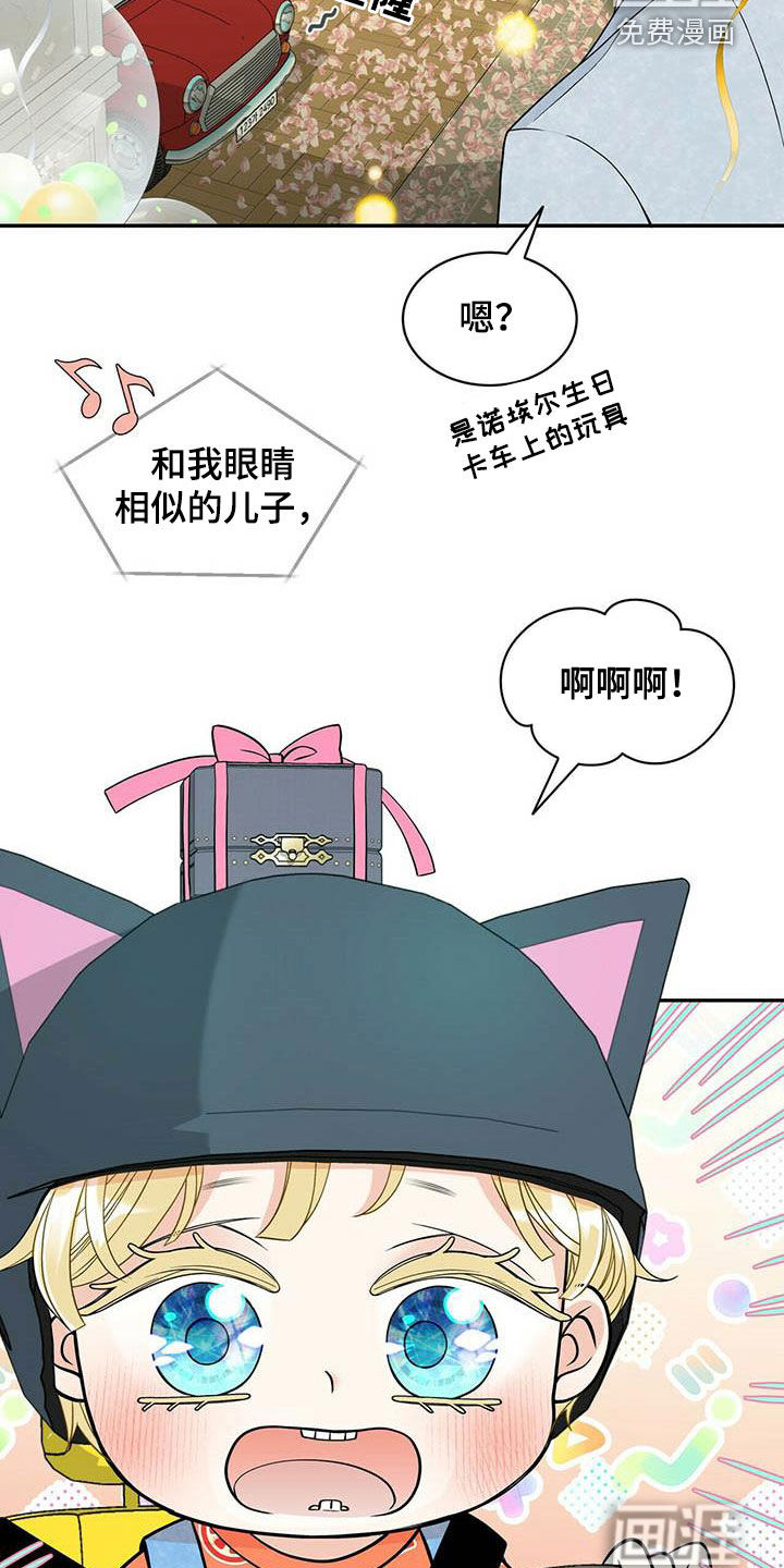 第221话20