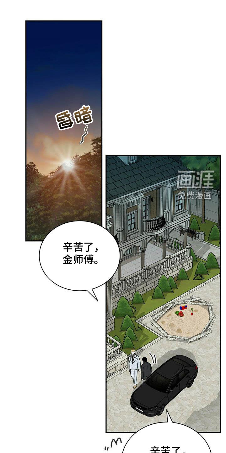 第221话13