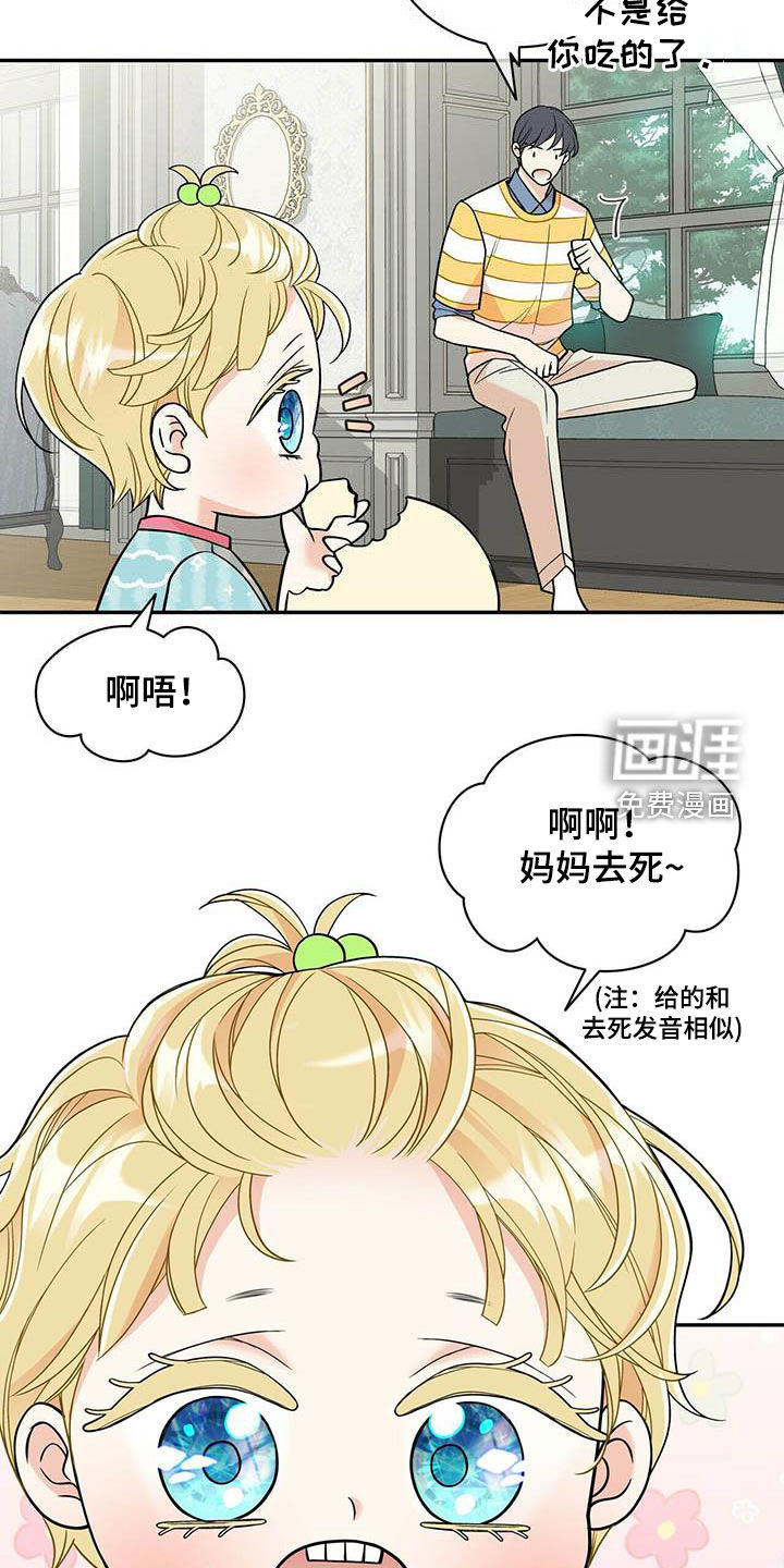 第221话10