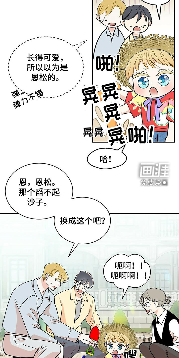 第220话30