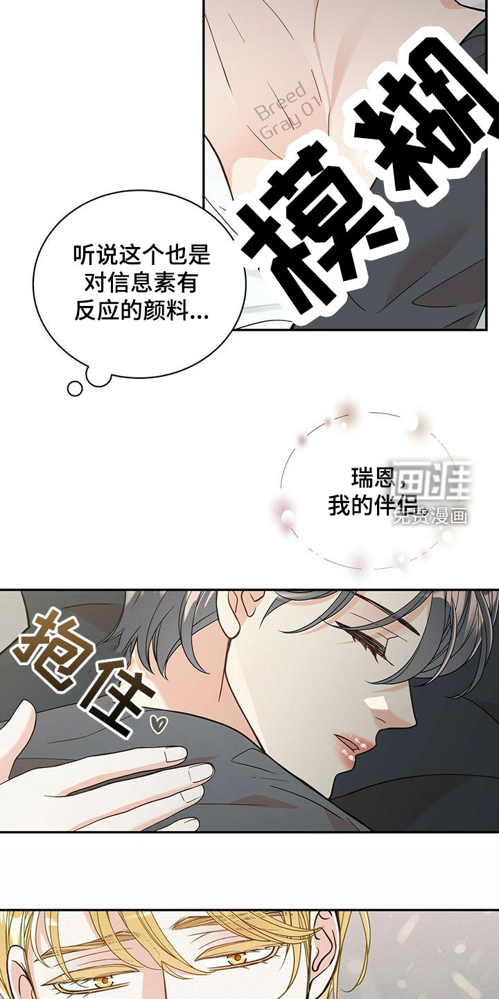 第220话20
