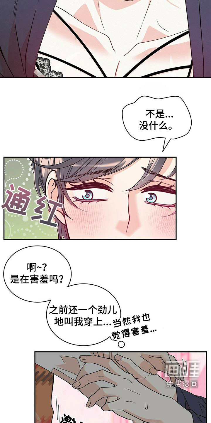 第220话2
