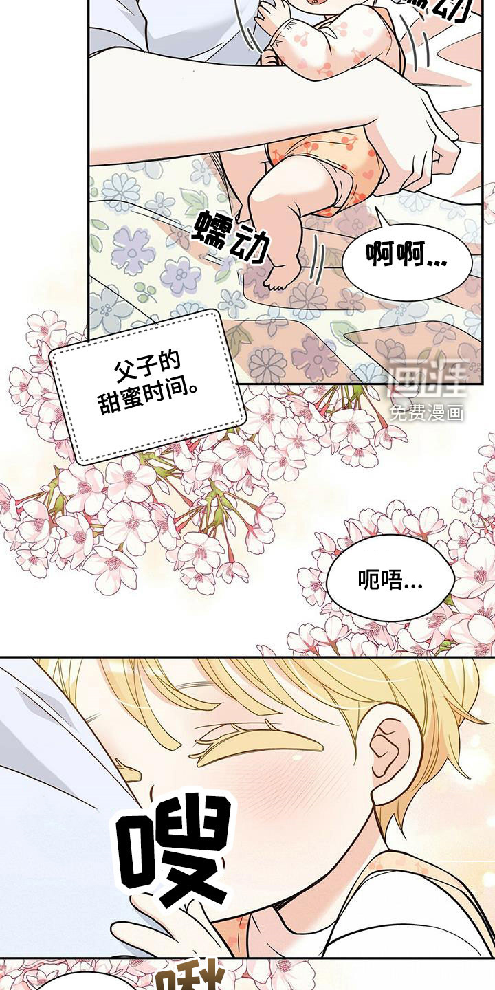 第220话12