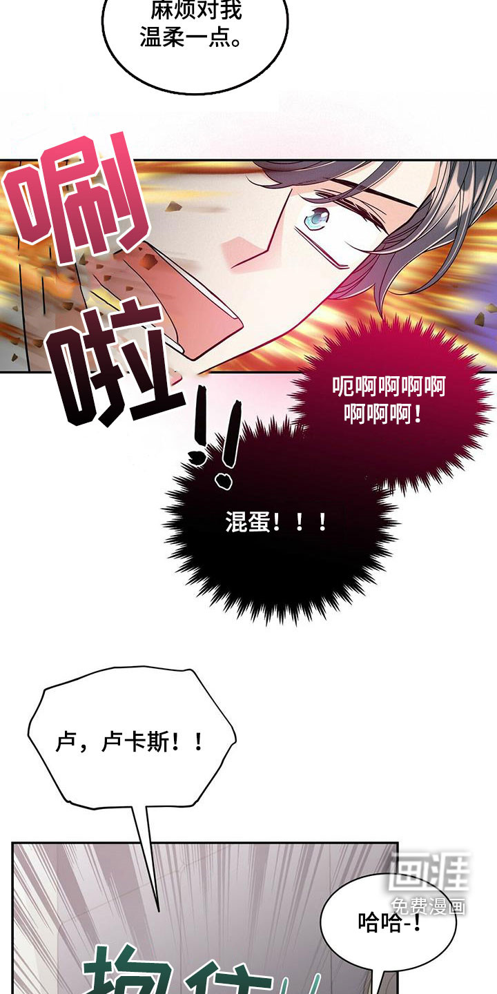 第220话8