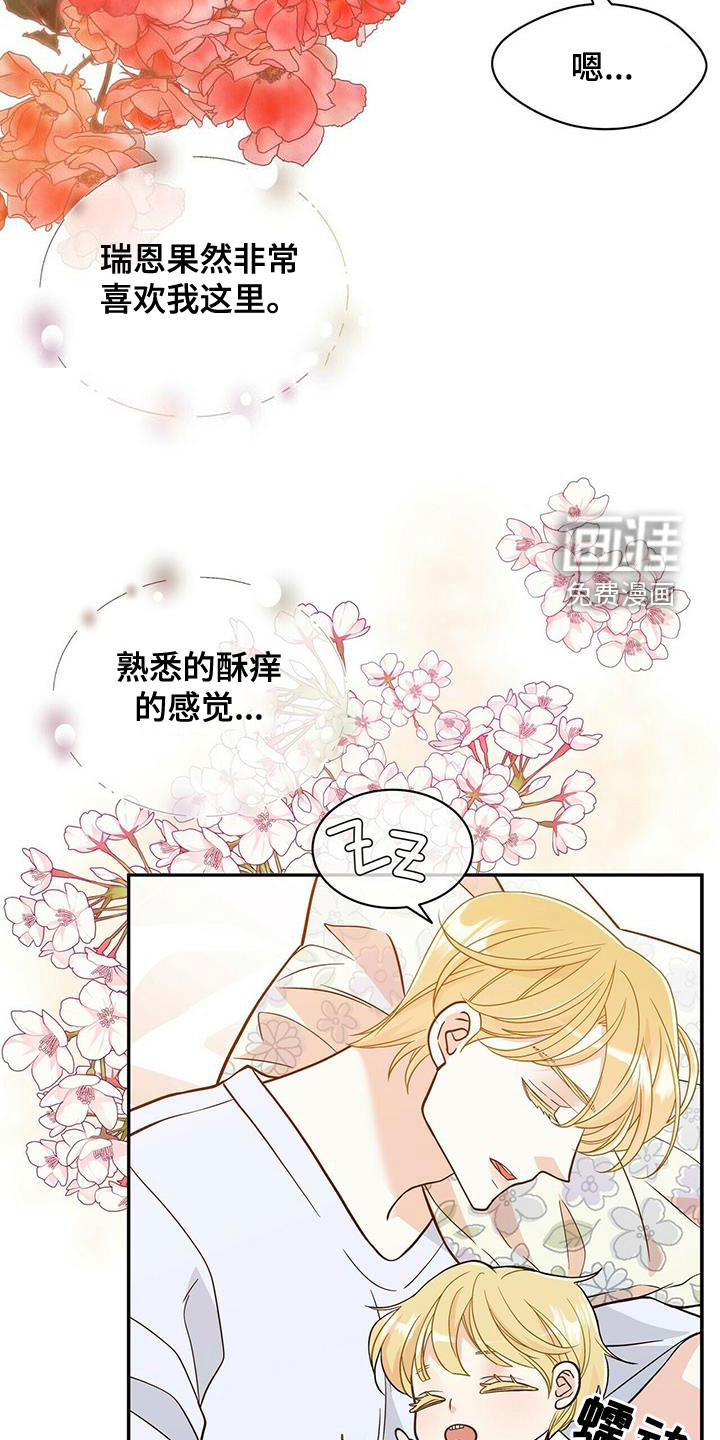 第220话11