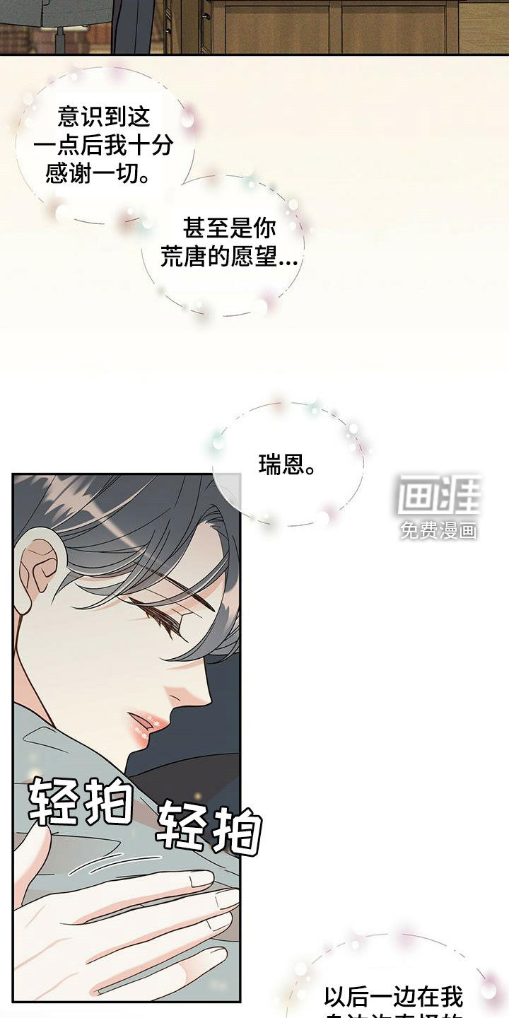 第220话25