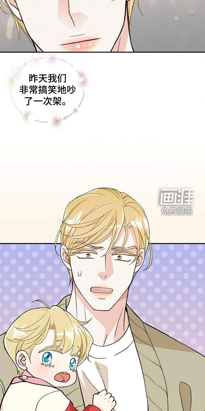 第220话21