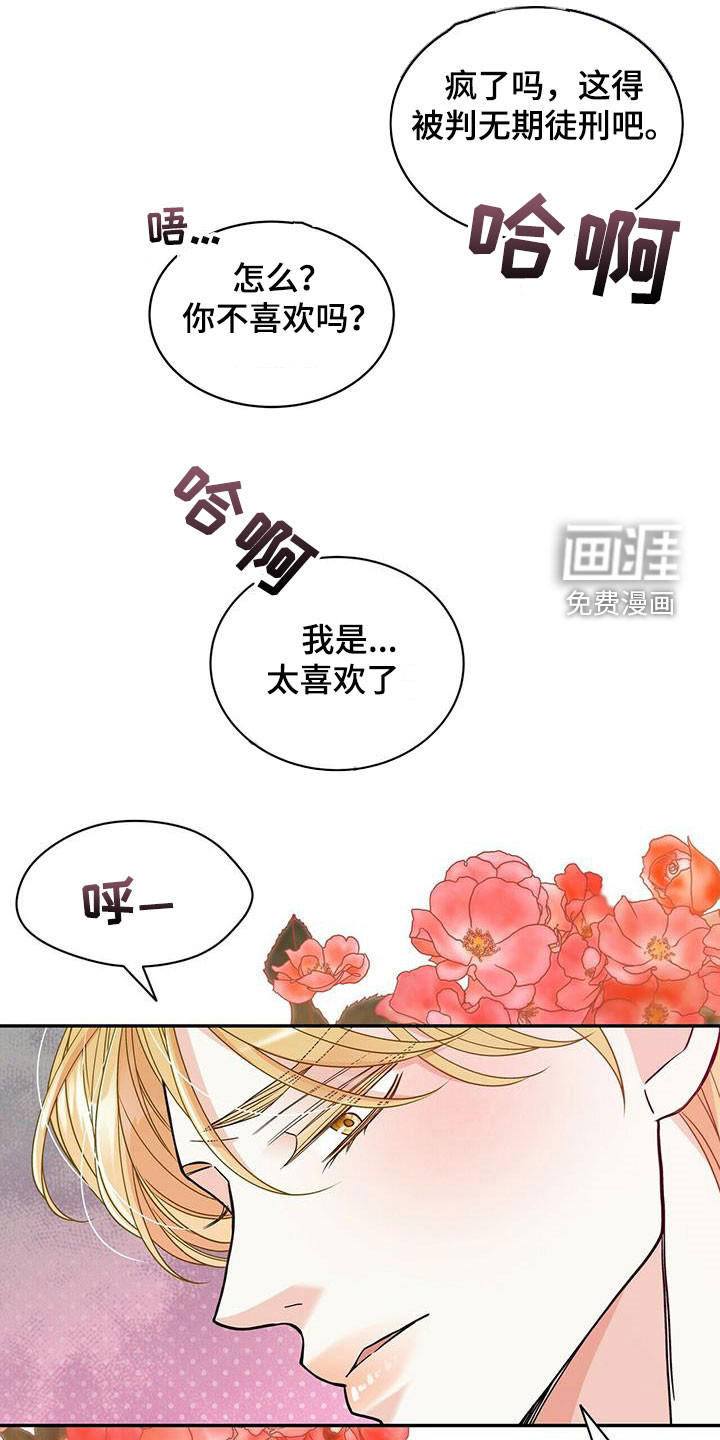 第220话10