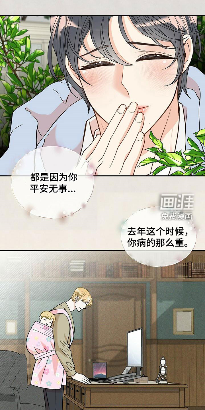 第220话24