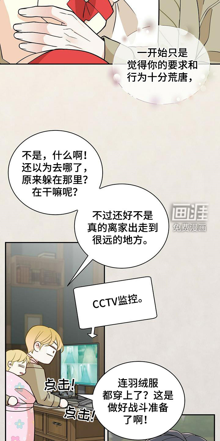 第220话22