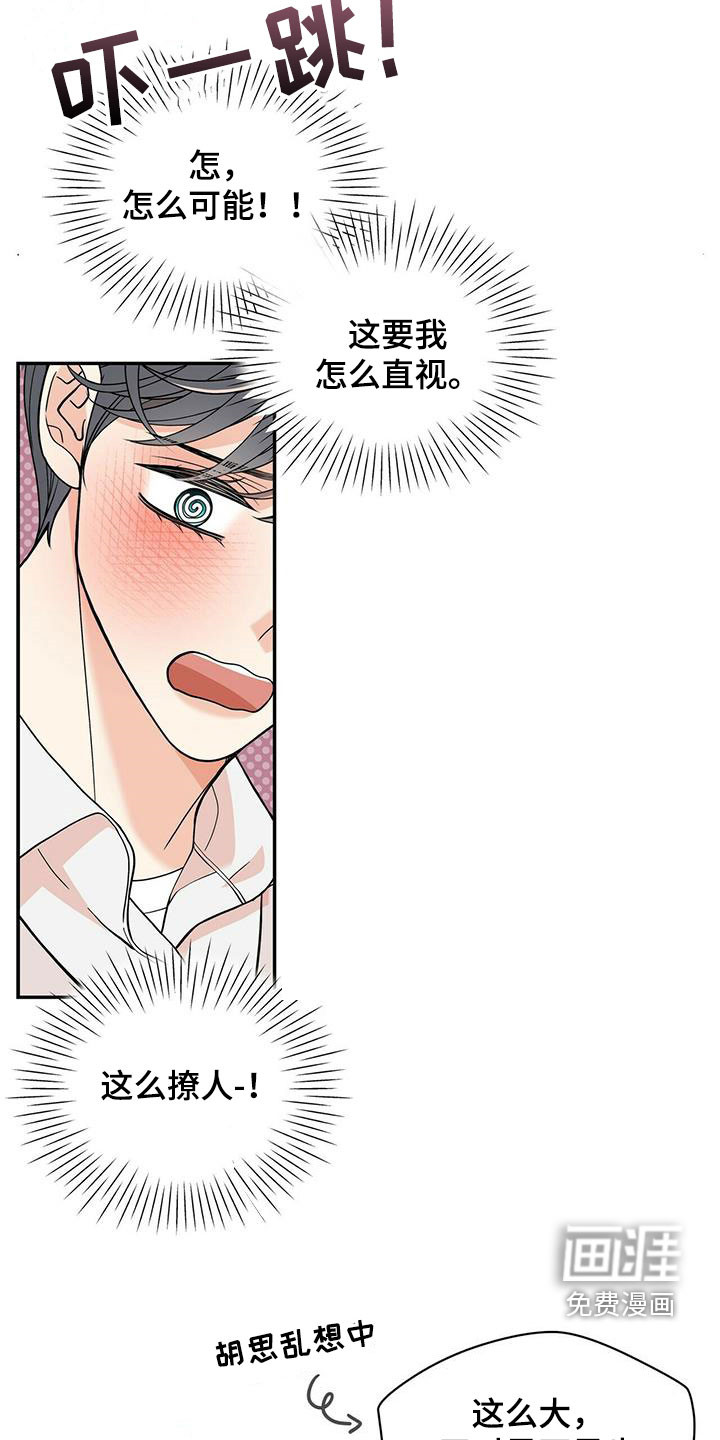 第220话4