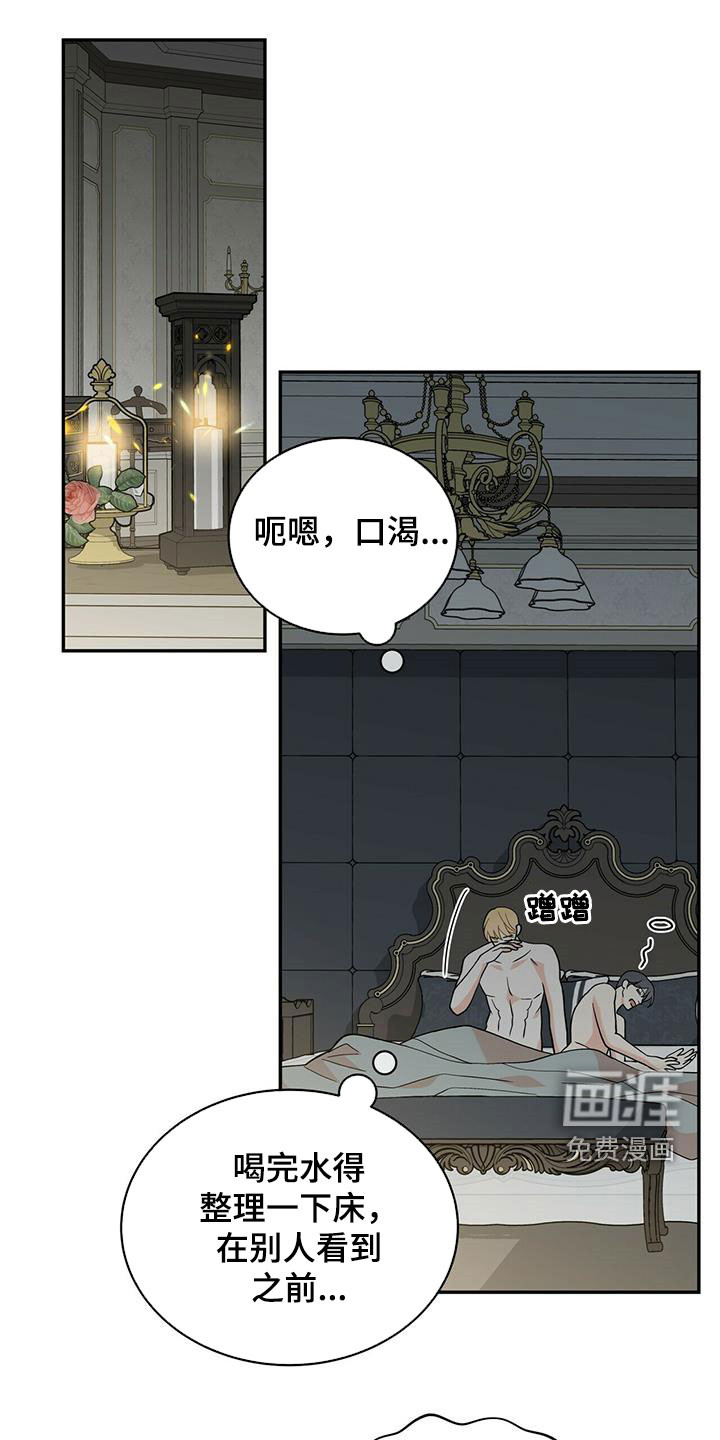 第220话18