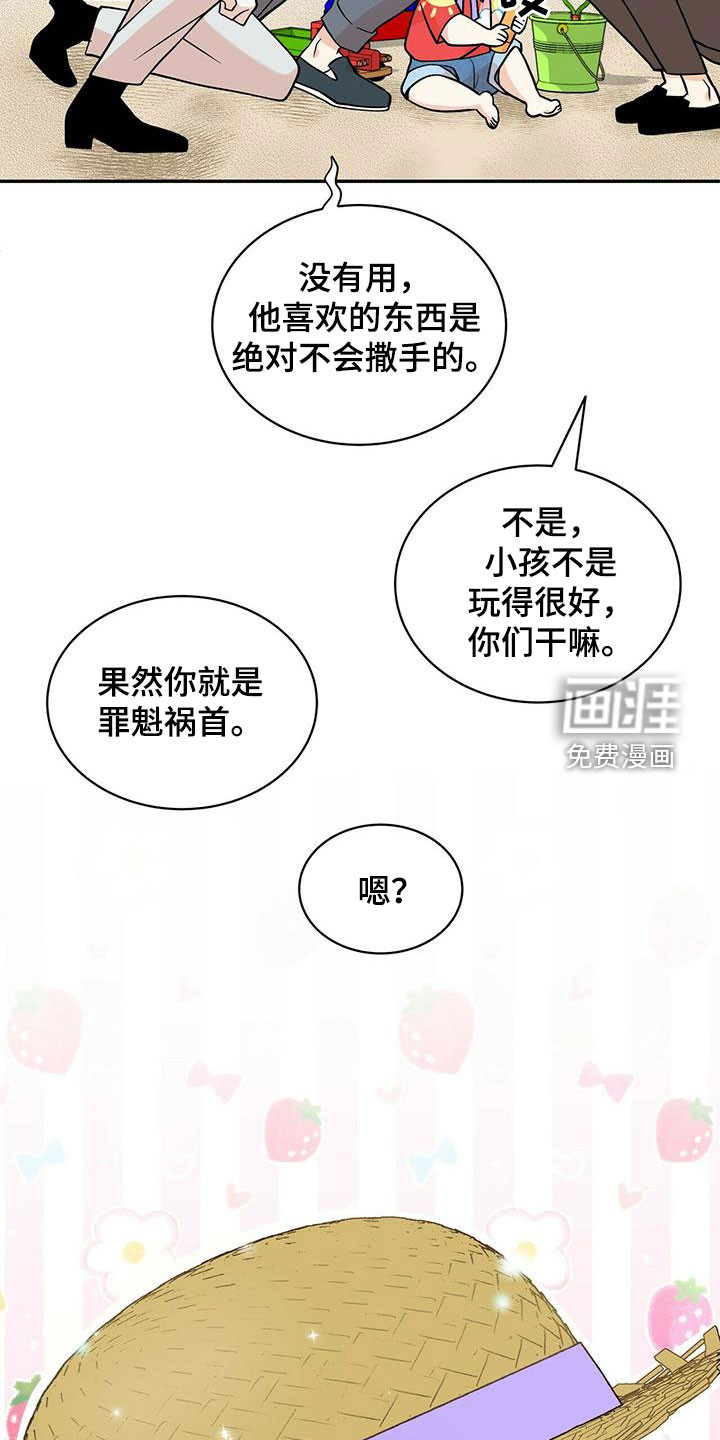 第220话31