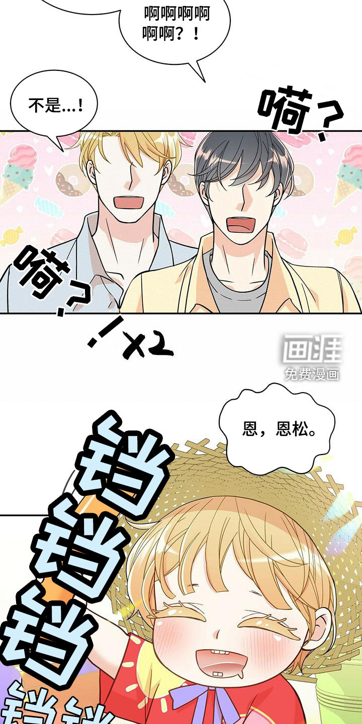 第220话28