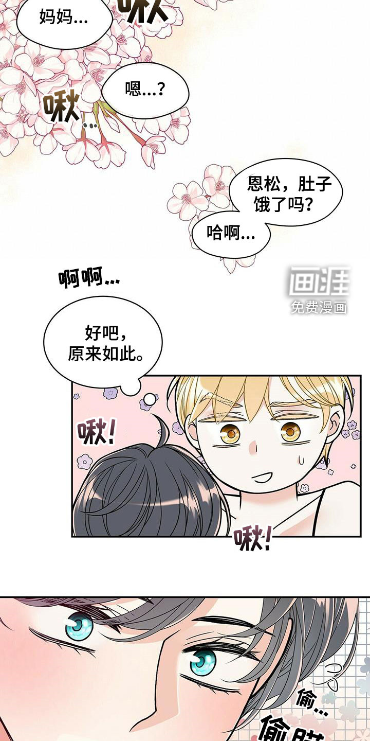 第220话13