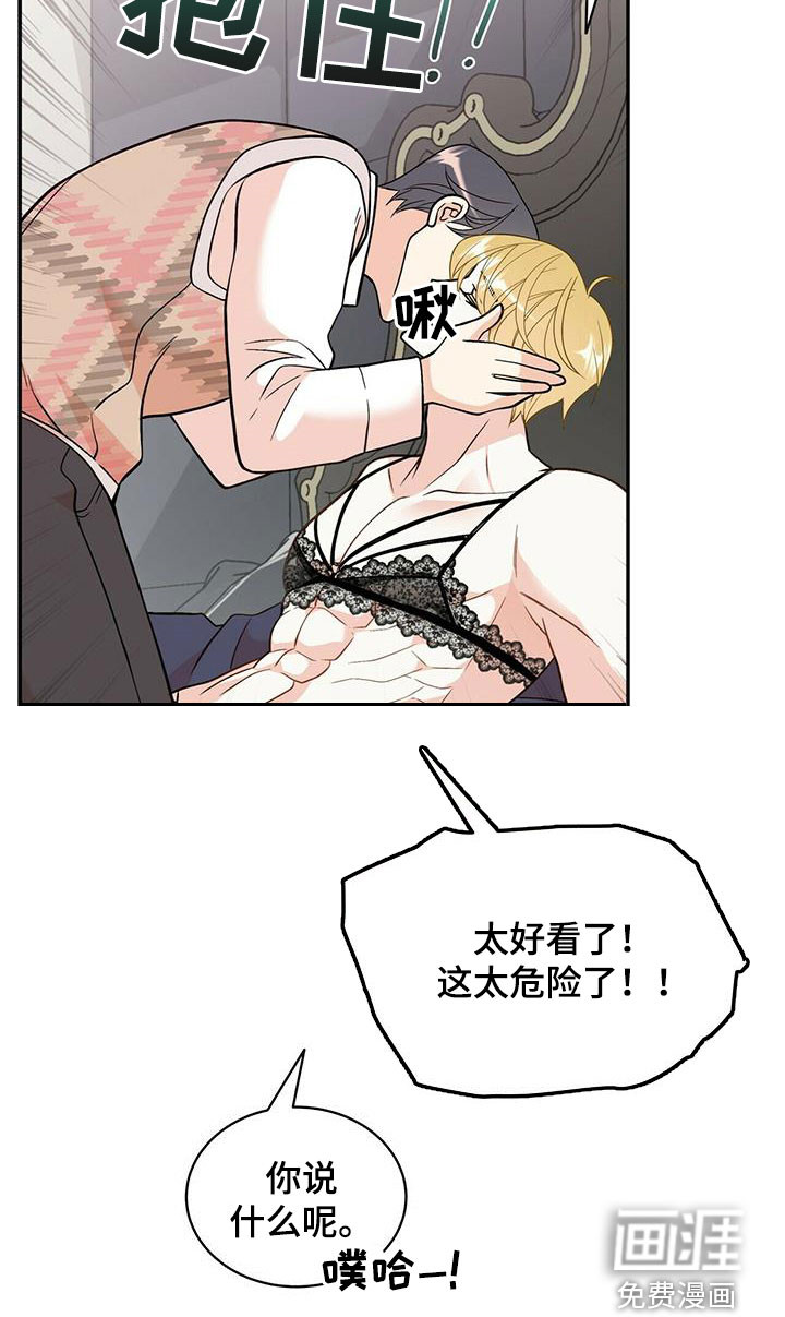 第220话9