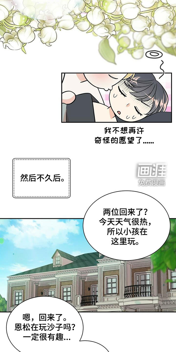 第220话27