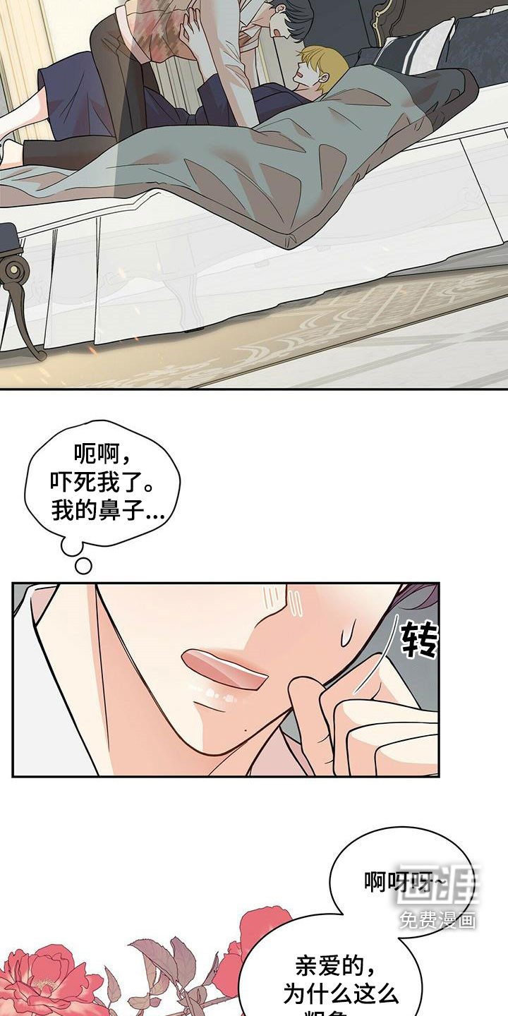 第220话6
