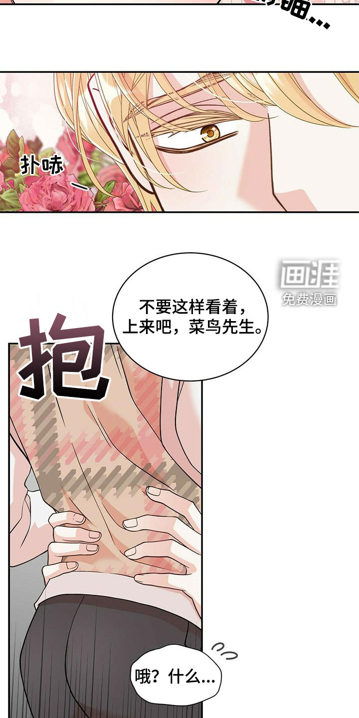 第220话14